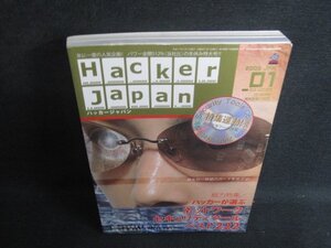 ハッカージャパン　2005.1　ハッカーが選ぶネットワーク　折れ日焼け有/SFZE