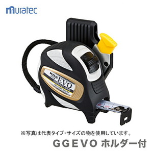 〈KDS〉ＧＧＥＶＯ 25巾5.5mホルダー付まさめ　GGEVO25-55SHN