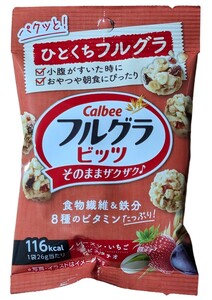 カルビー フルグラビッツ 26g×8袋