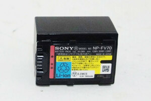 【送料無料】Sony 純正 NP-FV70 ① 大容量バッテリー PSEマーク有