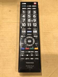 304 TOSHIBA CT-90458 東芝テレビリモコン