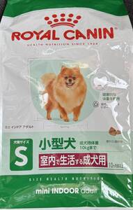 ロイヤルカナン ミニ インドア アダルト ４kg 即決 成犬 用 正規品 ４k ライフ