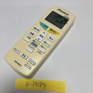 スピード&匿名発送！●送料無料！●中古ダイキンエアコン用リモコン【ARC469A3】●赤外線信号確認済み●即決！●初期不良安心保証●