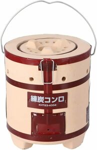 コーナン オリジナル 練炭コンロ KHT23-4334※商品の特性上、細かなヒビ、欠けが存在しますが使用上問題ございません