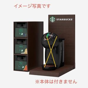 非売品 ネスカフェ スターバックス パネル・カプセル収納ボックス 設置台 ドルチェ グスト