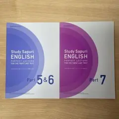 Study Sapuri ENGLISH Part5&6  Part7