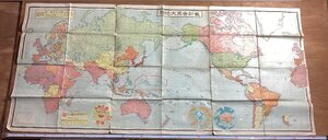 LL-9227■送料込■最新欧州大地図 地図 古地図 キング附録 講談社 キング キング編集局 大日本雄弁会講談社 印刷物 ●破れ有り/くNKら