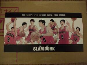 スラムダンク THE FIRST SLAMDUNK ポストカード 劇場版入場特典ポストカード　即決300円　まとめ買い歓迎2枚でも3枚でも 300円