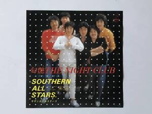 SOUTHERN ALL STARS サザンオールスターズ / 匂艶 THE NIGHT CLUB にじいろ ナイト クラブ EP USED 桑田佳祐 原由子