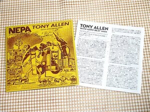 Tony Allen & Afrobeat 2000 トニー アレン N.E.P.A./ fela kuti 直系 アフロビート + ダブ /Victor Addis ( Jah Shaka All Stars )等 nepa