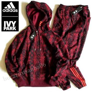 XS◆未使用 定価31,000円 adidas × IVY PARK アディダス アイビーパーク 総柄 厚手 スウェット パーカー スウェットパンツ セットアップ