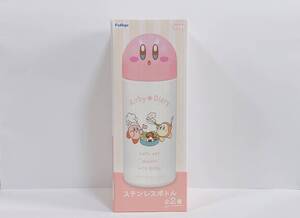 送料無料 星のカービィ ステンレスボトル Kirby★Diary obento 水筒 カービィ 新品未開封