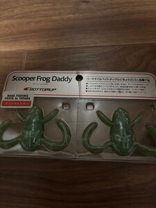 送料無料　 ボトムアップ　 スクーパーフロッグダディ　 Scooper Frog Daddy タタランチャート