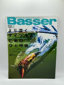 【美品】 Basser バサー No.343 雑誌 バス釣り 釣り