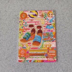 アイカツカード　2015.6弾レア　トロピカルデニムウェッジソール