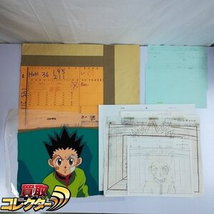 mBM544c [難有] HUNTER×HUNTER 1999年版 第36話 C195 211 ゴン アップ 大判 セル画 原画 動画 レイアウト 修正等 | ホビー H