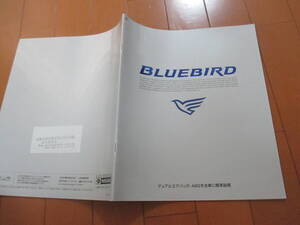 新21372　カタログ　■日産■　ブルーバード　BLUEBIRD■1996.7　発行43　ページ