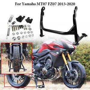 ヤマハ FZ-07 MT-07 トレーサー700 2013-2020年に適合 センタースタンド キックスタンド セントラルパーキングスタンド