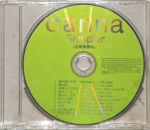 D00142168/CD/Canna「Sampler(店頭演奏用)」