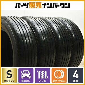 【1円～】【2023年製 新車外し】ブリヂストン トランザ T005 205/65R16 4本 C28 セレナ ヤリスクロス カムリ MINI F60 ミニクロスオーバー