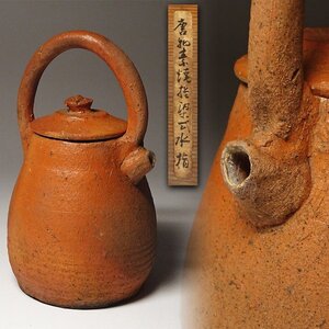 花◆中国古玩 清代後期 唐物 焼締提梁式水注 茶器 時代箱 煎茶道具急須ボーフラ涼炉