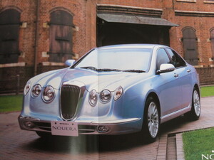 光岡自動車　ヌエラ　2003/10　カタログ　MITSUOKA NOUERA