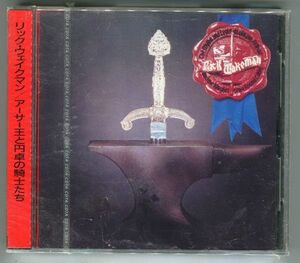 CD Rick Wakeman The Myths And Legends Of King Arthur And The Knights Of The Round Table D32Y3094 A&M Records /00110