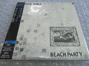 ★新品即決CD Marine Girls Beach Party ボートラ収録 デジタルリマスター 紙ジャケット Tracey Thorn Everything But the Girl 1981年