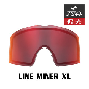 当店オリジナル オークリー ラインマイナー 交換レンズ OAKLEY ゴーグル スキー スノボ スノーゴーグル LINE MINER L 偏光レンズ ZERO製