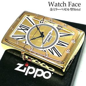 ZIPPO 時計 ライター Watch Face 金 ジッポ おしゃれ スピン加工 ゴールドミラーベゼル型メタル 珍しい 高級 メンズ レディース ギフト