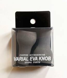 DRT バリアル EVAノブ エヴァノブ【ヴァリアル エバノブ スリム グレー】VARIAL EVA KNOB SILM GRAY 