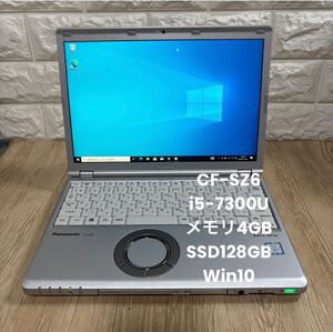 Panasonic CF-SZ6 i5-7300Uメモリ4GB SSD 128GB Win10 #4097