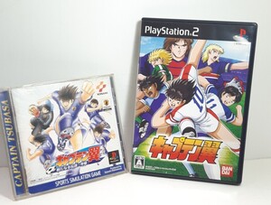 【全て箱、説明書付属】　PS1 PS2 キャプテン翼セット　 ソニー　プレイステイション