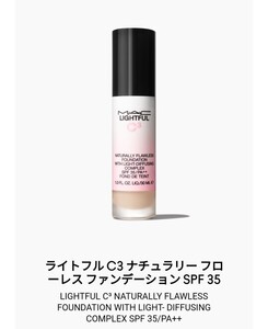 MAC LIGHTFUL C NATURALLY FLAWLESS FOUNDATION NC25 ファンデーション