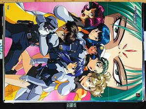 [New Item] [Delivery Free]1990s Dengeki Play Station Back Gainer Brave People B2Poster バックガイナー よみがえる勇者たち[tag2202]