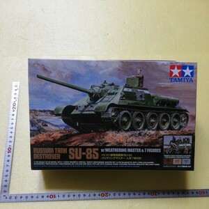 ☆地　1/35 タミヤ　田宮　SU-85 ソビエト襲撃砲戦車　ウェザリングマスター　将兵７名　　未組立　