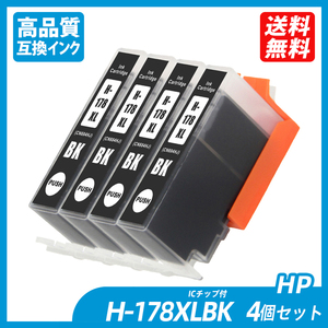 HP178XLBK CB321HJ 4個セット 増量 黒 ブラック ヒューレット・パッカード プリンター用互換インク ICチップ付 残量表示機能付 ;B11584;