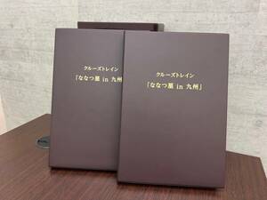 【＃9107】Ｎゲージ KATO 10-1519 クルーズトレイン「ななつ星in九州」 8両セット 【特別企画品】【現状品】