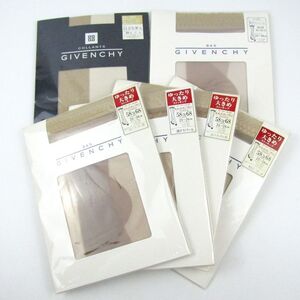 ジバンシィ ストッキング ガータータイプ 大きめ等 未使用 外装ダメージ有 6点セット まとめて 大量 レディース GIVENCHY