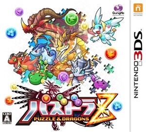 追跡有 3DS パズドラZ