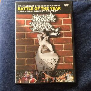 BATTLE OF THE YEAR インターナショナル ブレイクダンス コンテスト DVD ブレイキンBlake dance