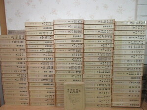 1ZC (現代日本文学大系 全97巻セット) 全巻函付 月報不揃い 月報ダブリ有 筑摩書房 作家 文学