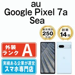 【中古】 Google Pixel7a Sea SIMフリー 本体 au Aランク スマホ【送料無料】 gp7aabl8mtm