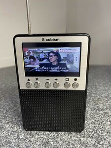 S-cubism 3インチ液晶 ポータブル ワンセグTV & AM/FM ラジオ 2017年製　APR-02B