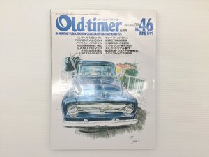 U5L オールドタイマー/フォードファルコン コンテッサ MIG溶接 ランドローバー ランチアストラトス ジャガーXK ベンツW116-350SE 611