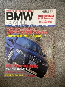 BMW絶版本C-27