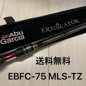 アブガルシア エラディケーター ベイトフィネスカスタム エアー EBFC-75 MLS-TZ ★ Eradicator Baitfinesse Custom Air Death Xross