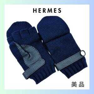 エルメス カシミヤ セリエ S グローブ　手袋 　ネイビー