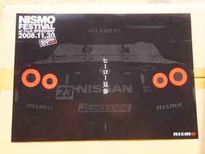 #6 富士スピードウェイ ニスモフェスティバル 2008.11.30 パンフレット NISMO BNR34 スカイラインGT-R FISCO