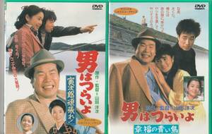 【中古DVD】山田洋次監督 男はつらいよ4本セット 寅次郎頑張れ！ 幸福の青い鳥 ぼくの伯父さん 寅次郎紅の花 渥美清 倍賞千恵子◆セル版